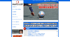 Desktop Screenshot of desafio-futsal.com