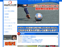 Tablet Screenshot of desafio-futsal.com